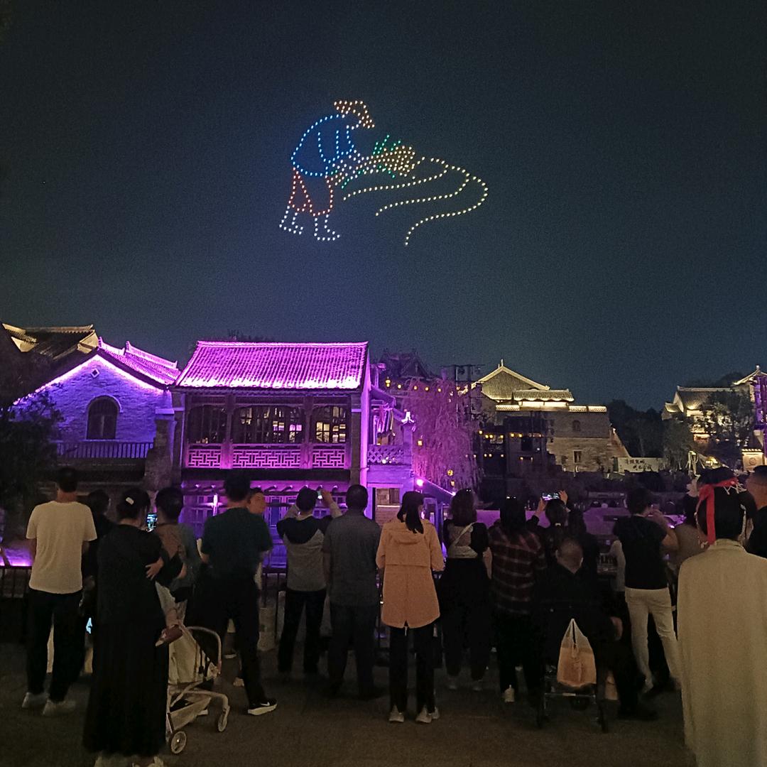 升米