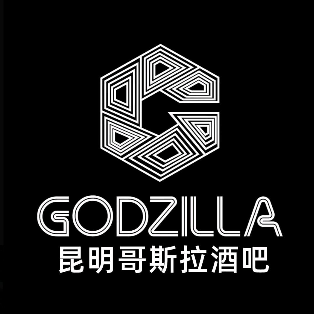 昆明 哥斯拉电音 剧场