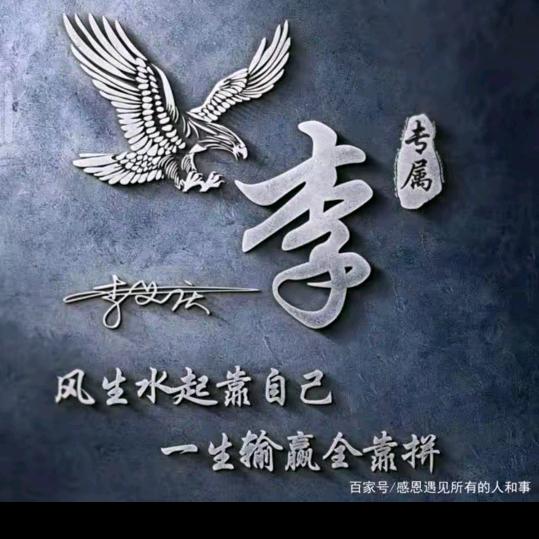 河北鹏《天👊蝎》