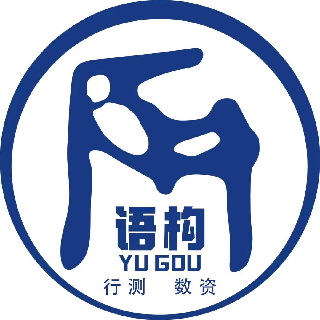 公考语构行测—数资