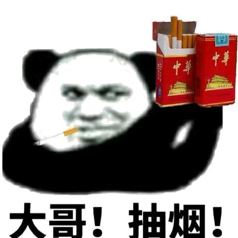 望星空