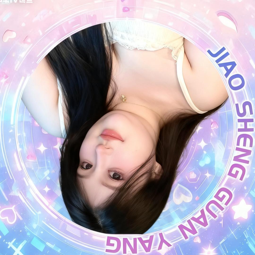 了了👑林林