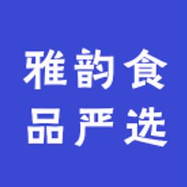 雅韵食品严选