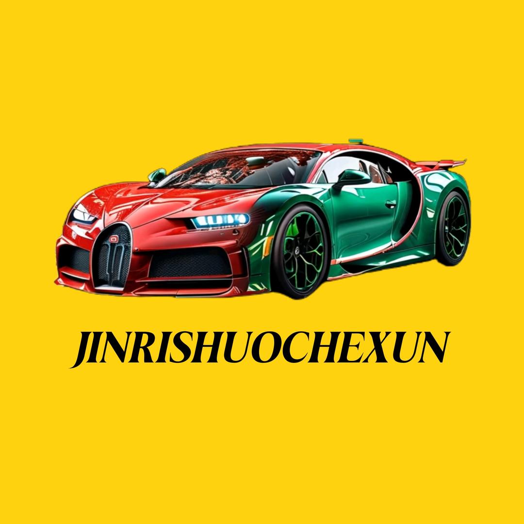 今日说车