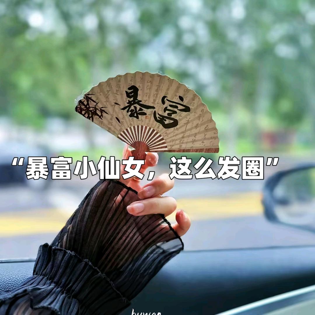 小琴🎤