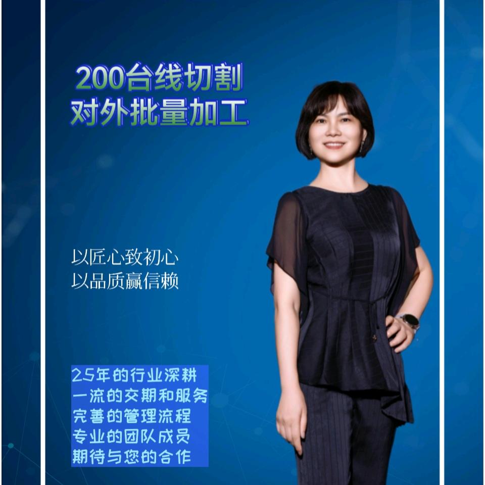 湖北线割刘姐