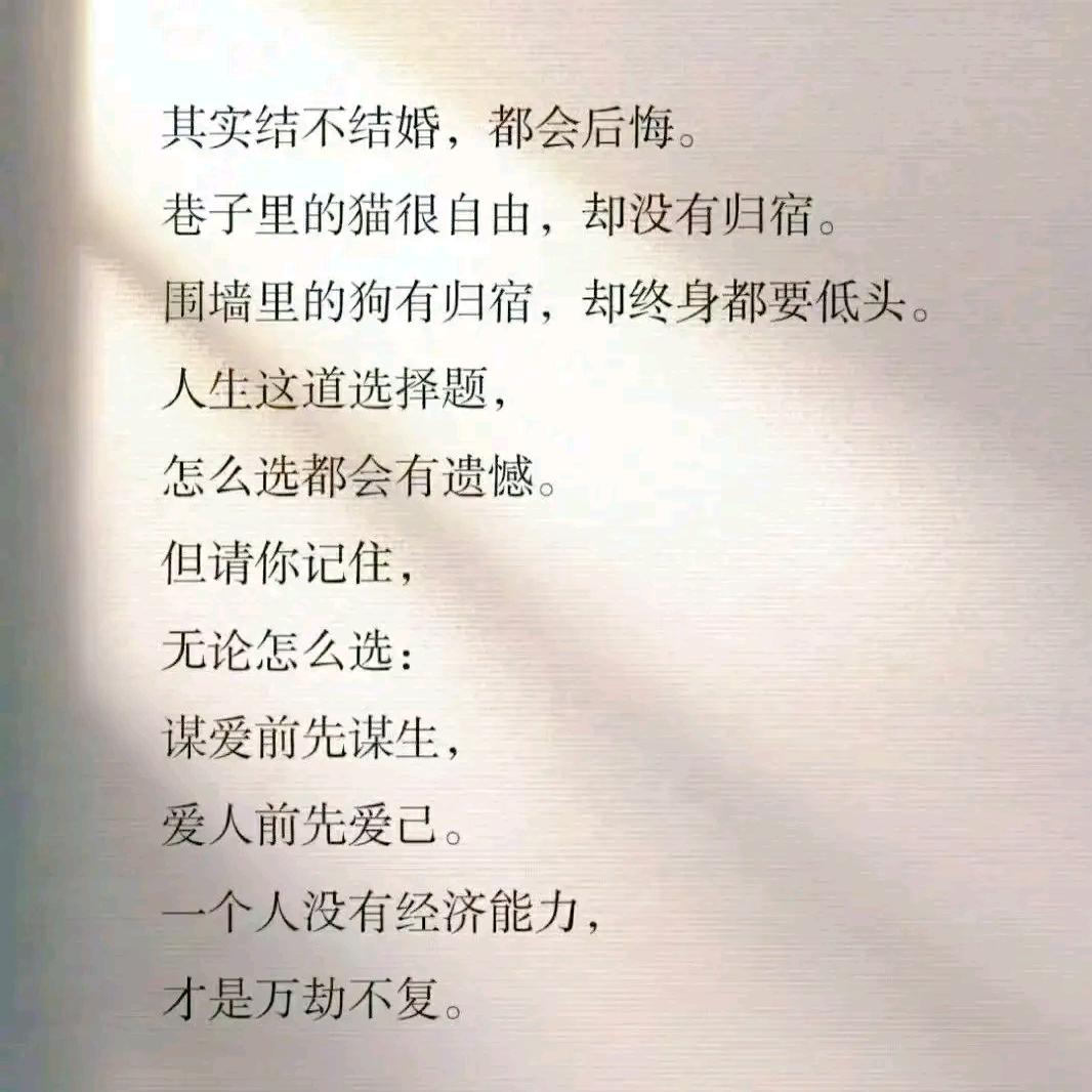 日月成明