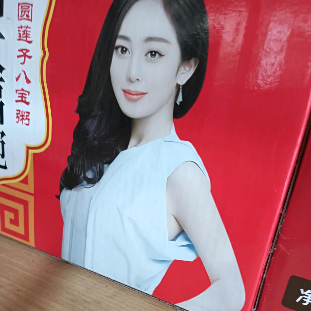 雅雅外婆