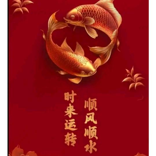 东山