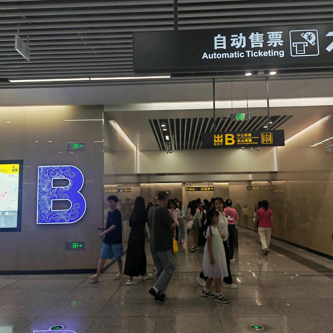 小💃江