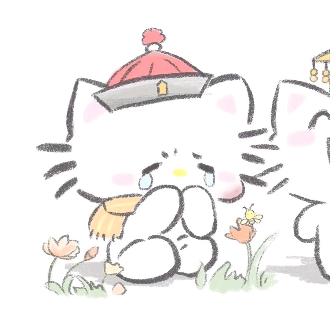 懿.