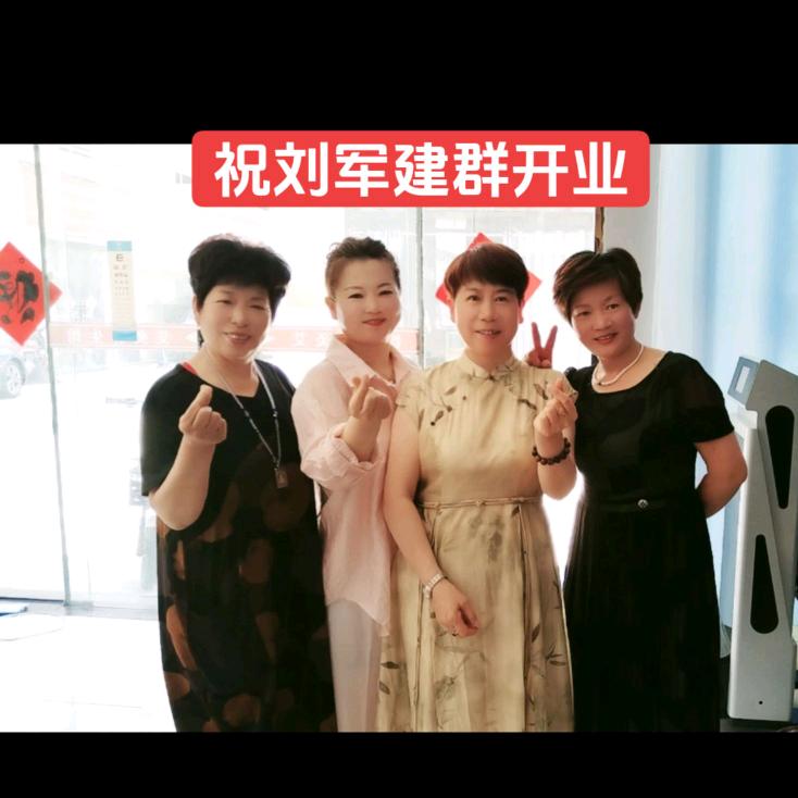 太和交换空间装饰刘姐