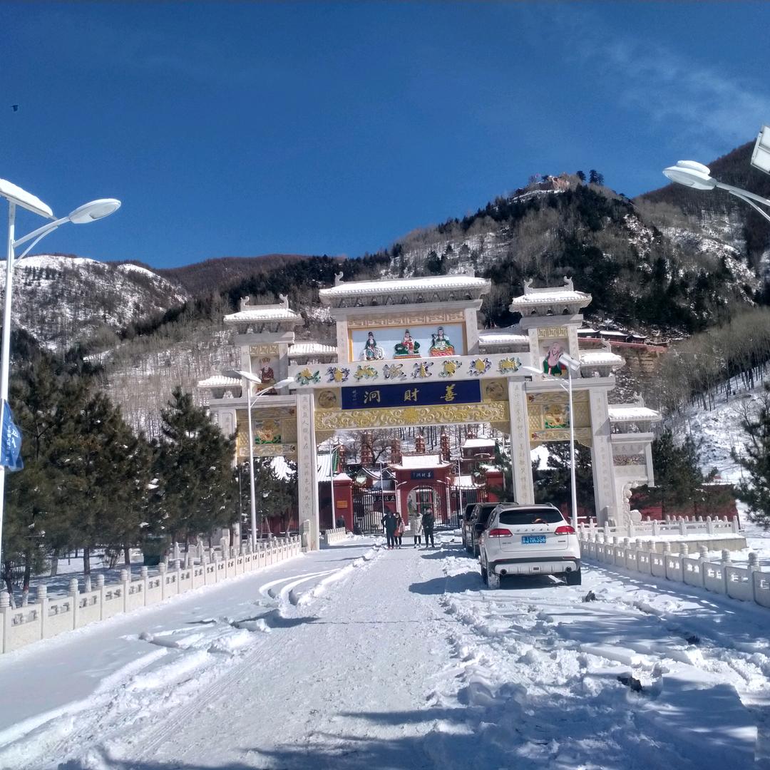 张强唢呐艺术团