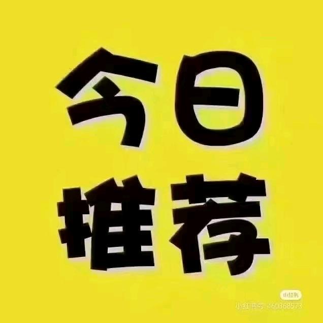 鹤壁直聘（看主页，不回私信）