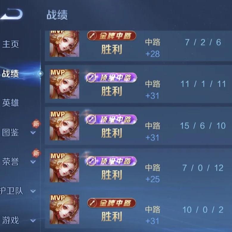 大飞（王者变现）