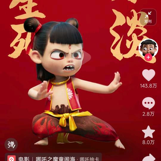 芊芊