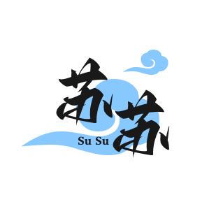 苏苏影视