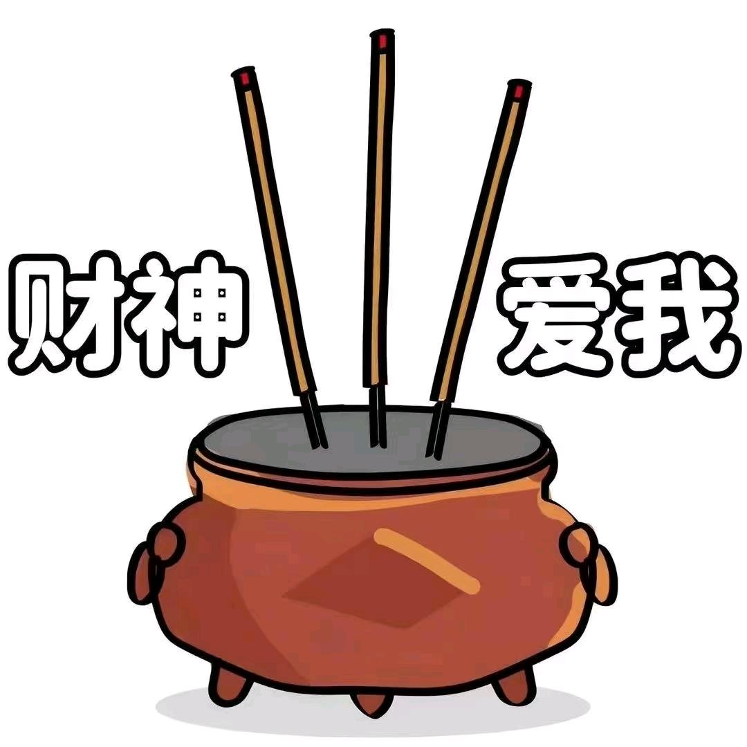 东北民间小灶