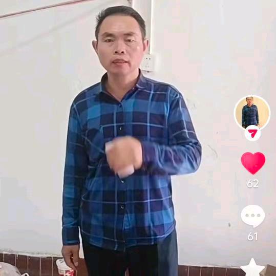 小三哥