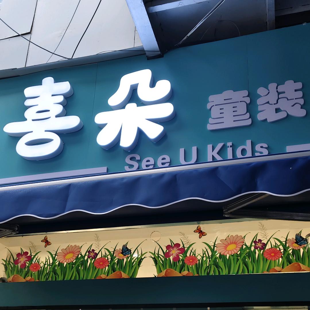 এ᭄ꦿ浮云ོྂཾ࿆࿐