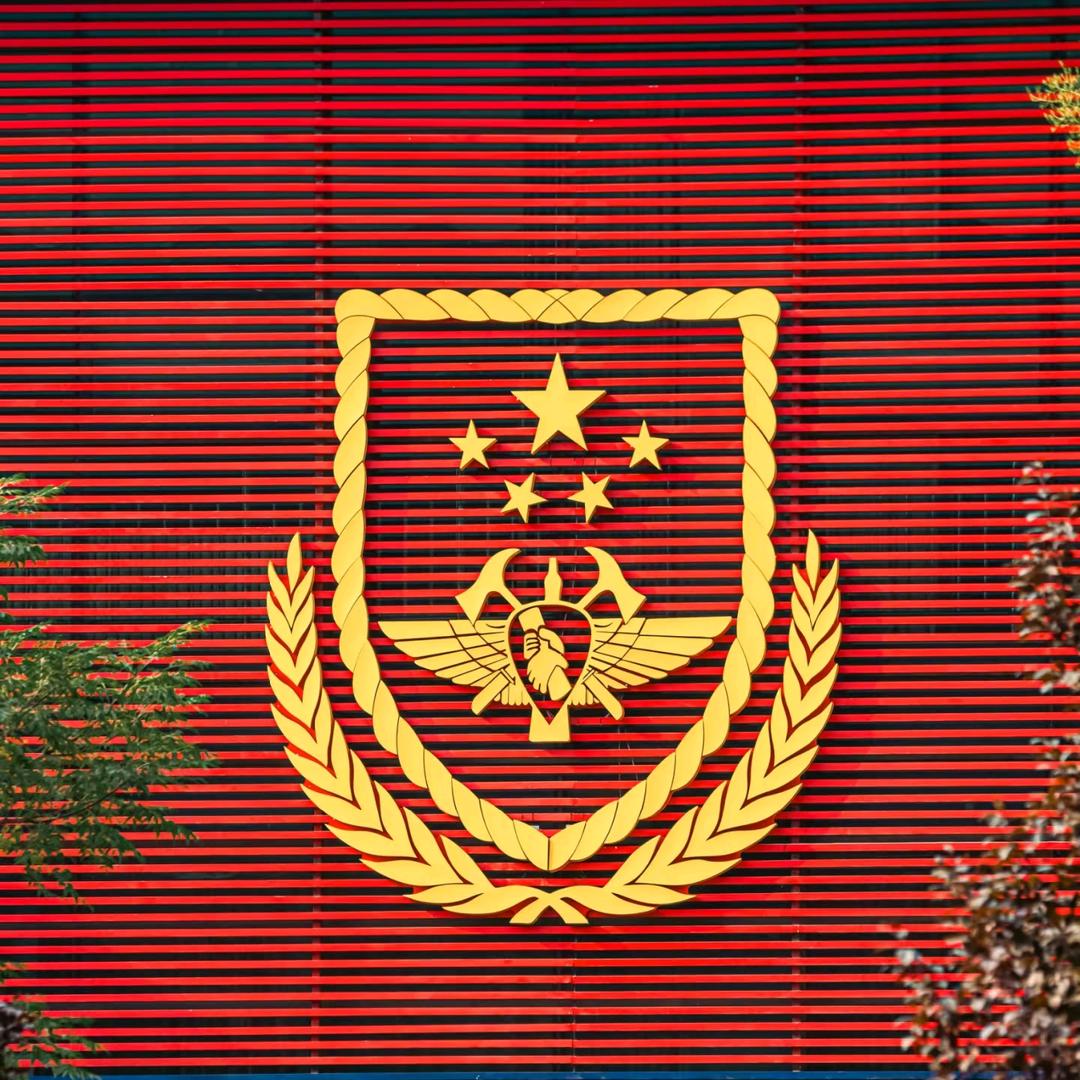 消防一站式服务