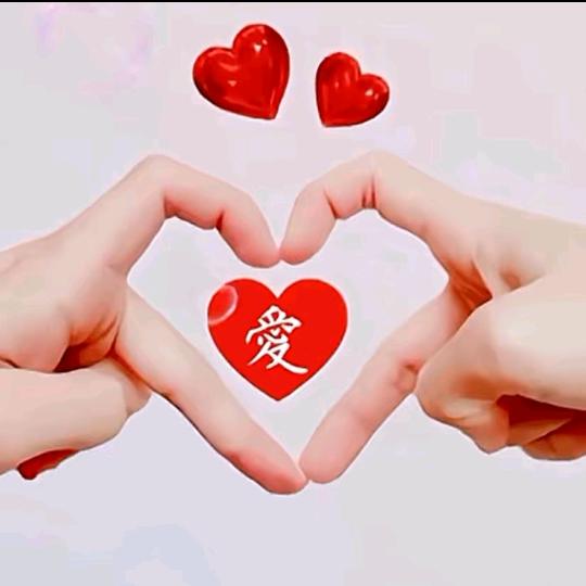 🥀余生🌹爱🌹自己🎄