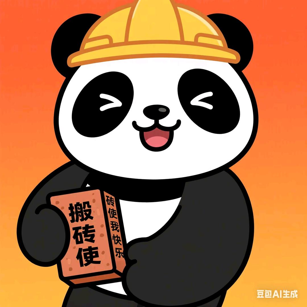 多米