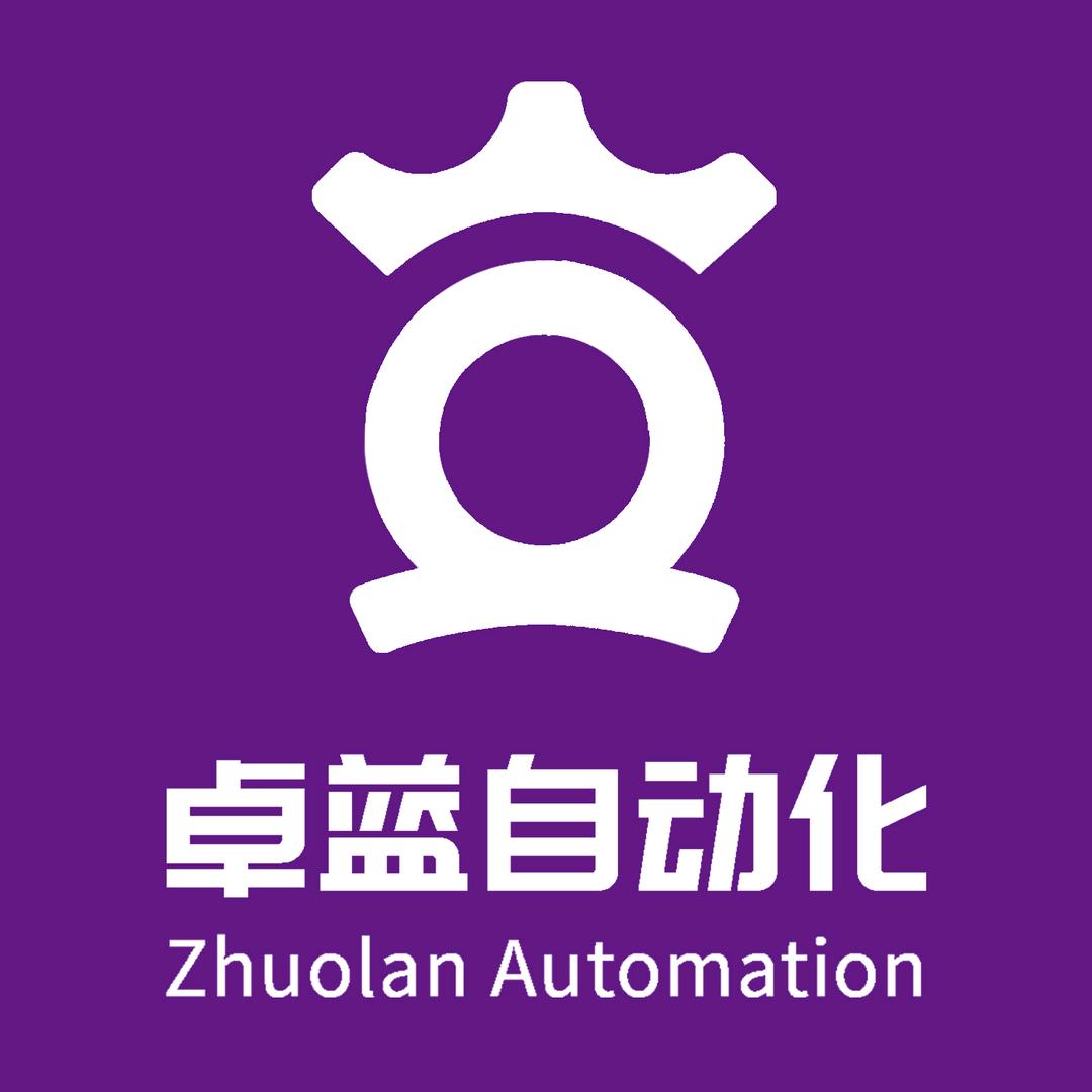 东莞市卓蓝自动化设备有限公司