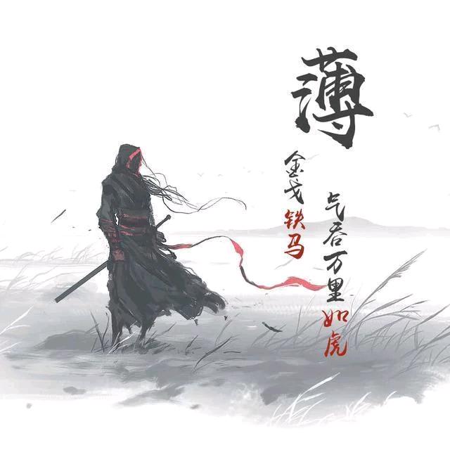 权 哥