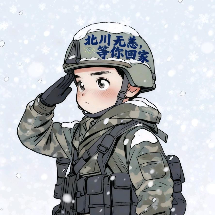 凛北川健康平安