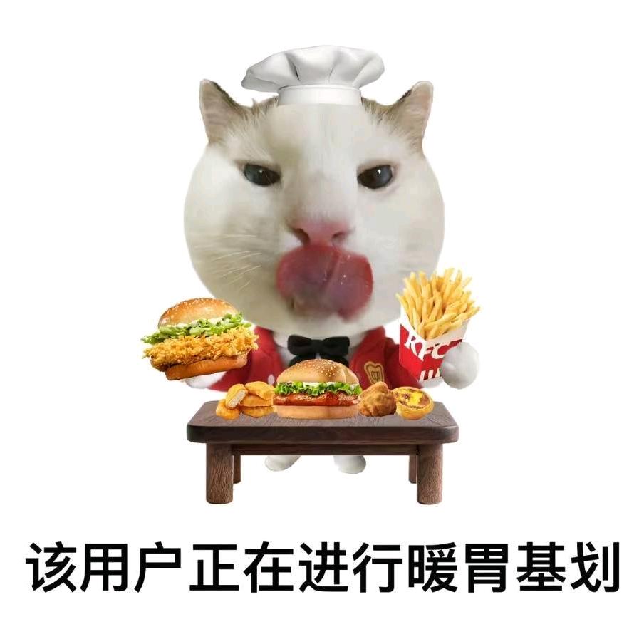 旋