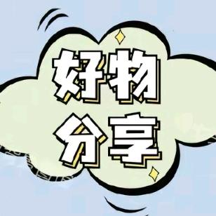 小苗苗服装商行