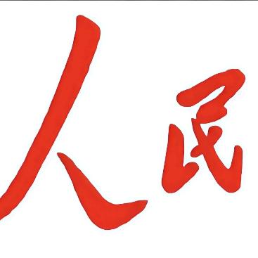 一心向党