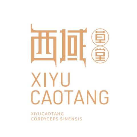 西域草堂商贸专卖店