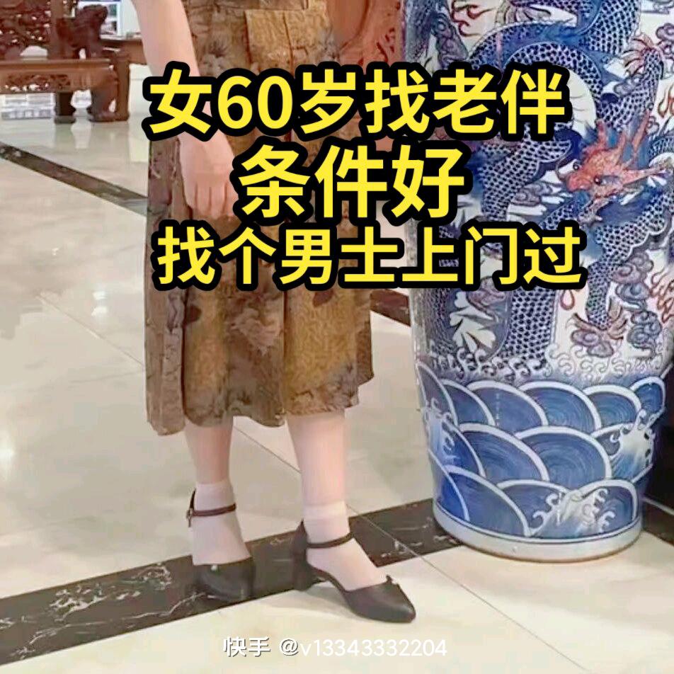 孙根升