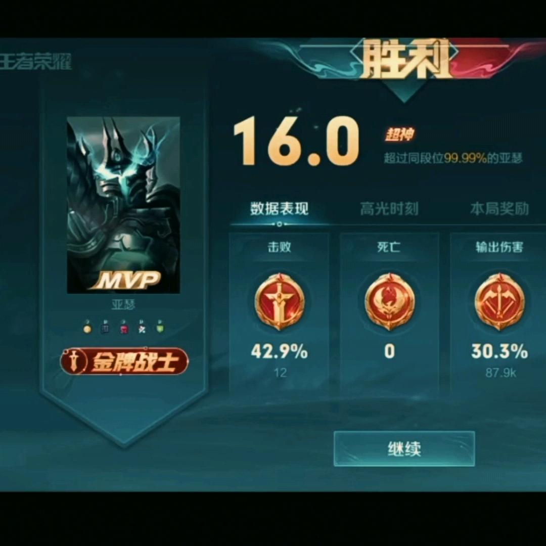 钢铁是怎样炼废的