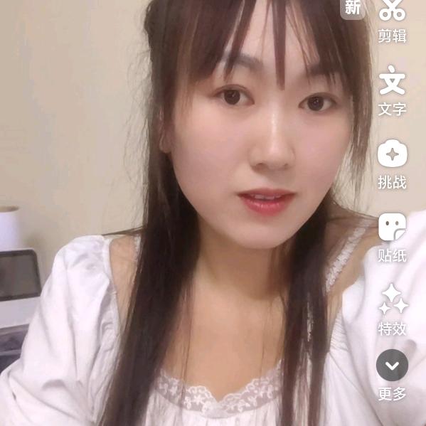 平安是福