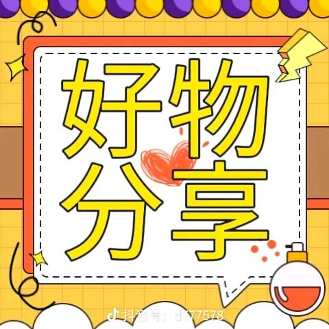 婵欣百货