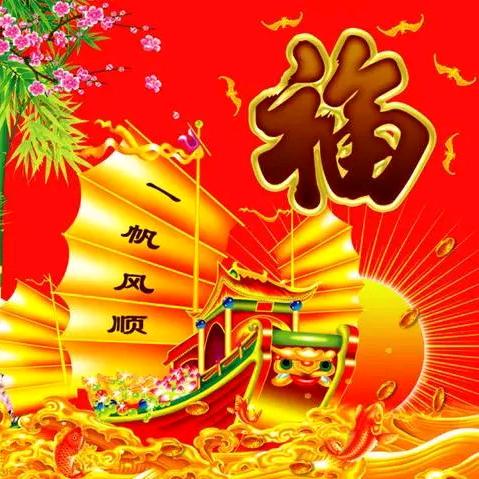 田蜜家庭