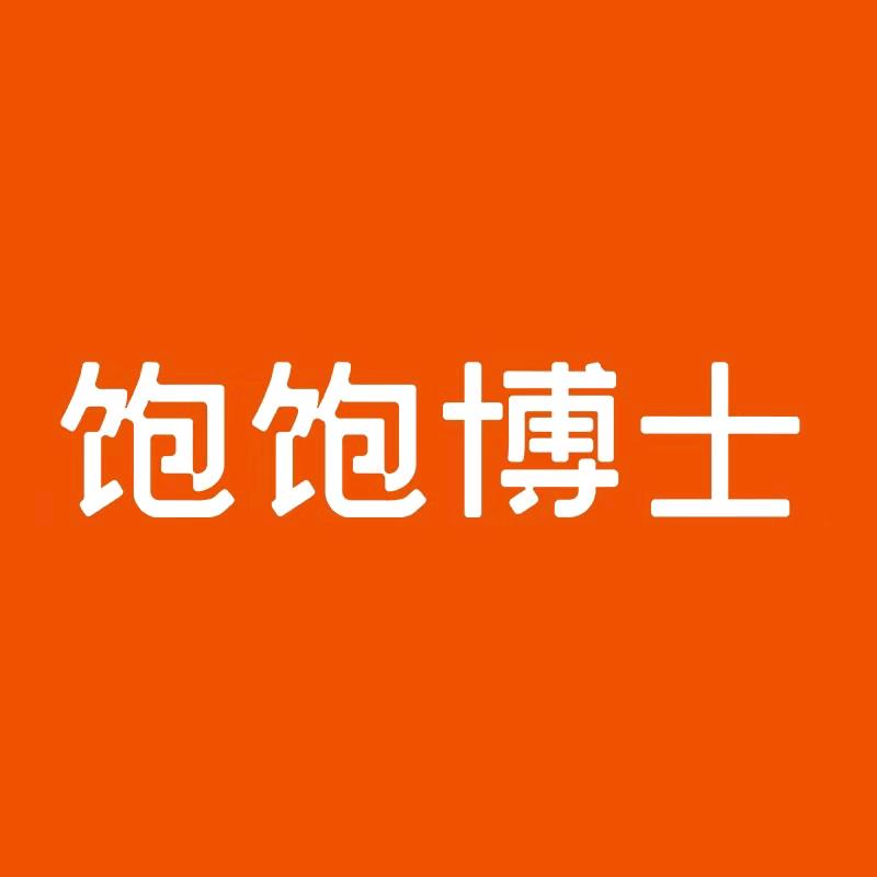 饱饱博士健康餐