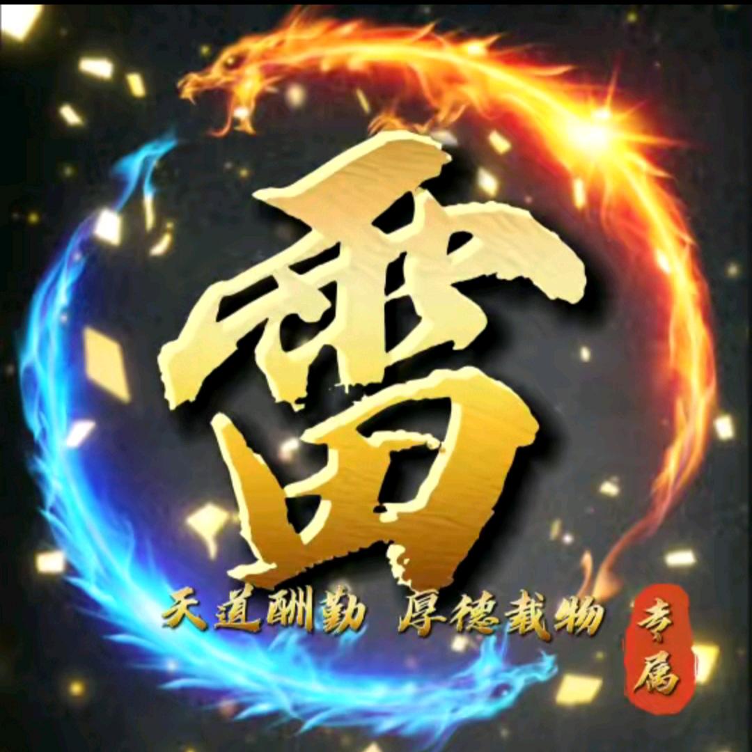 一人一车一路