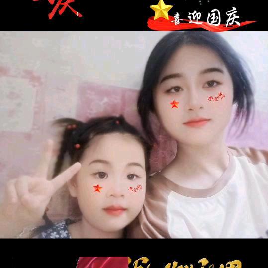 羽贤