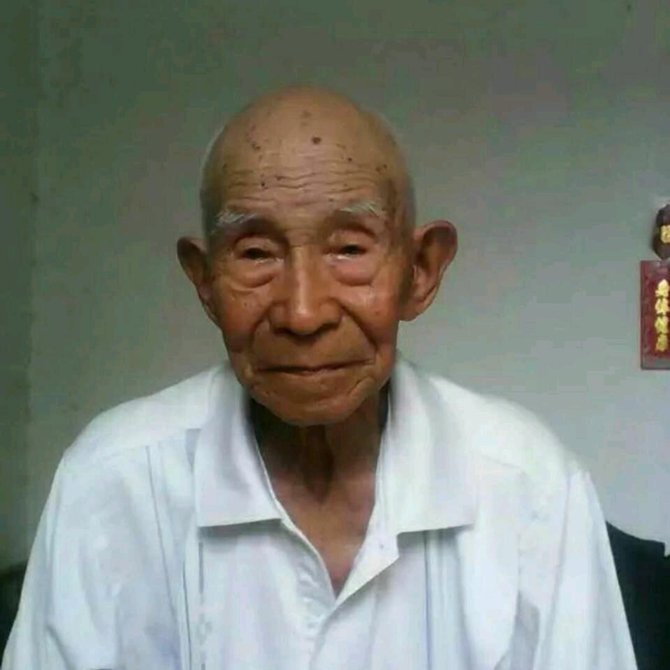 兴旺
