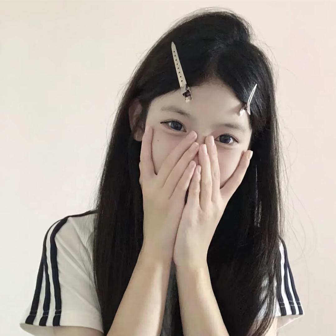 妳、