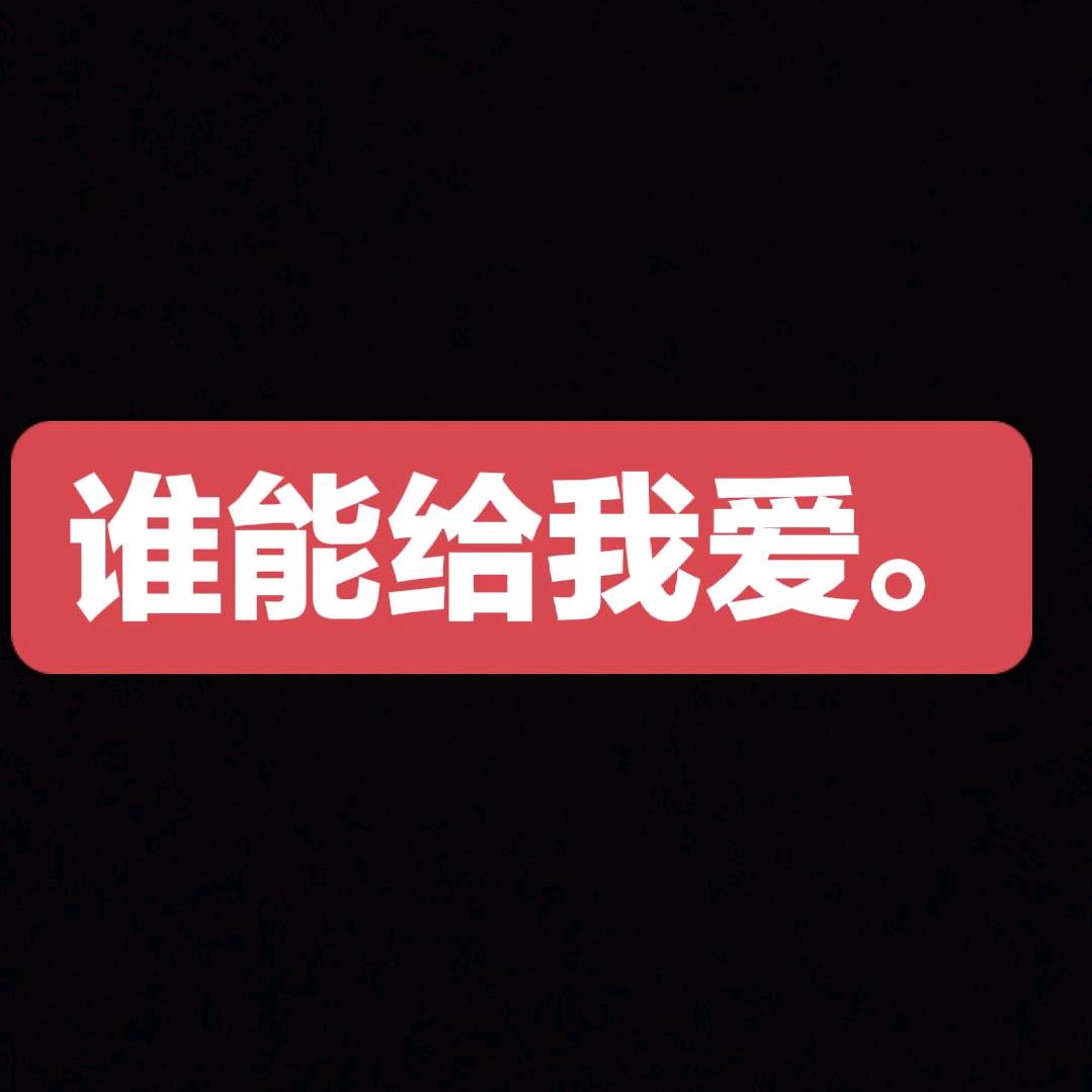 天真泽洋