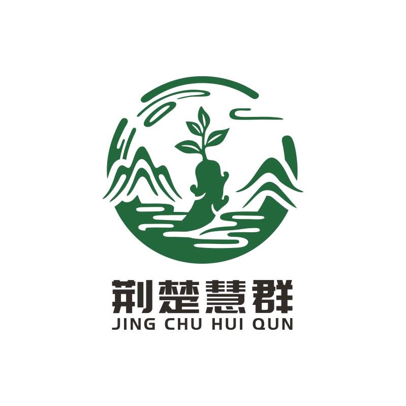 荆楚慧群原生态店