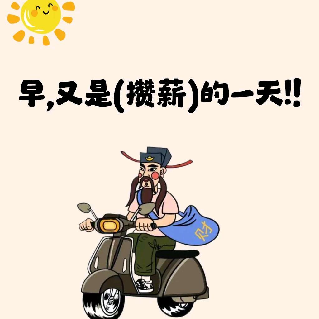 @大白