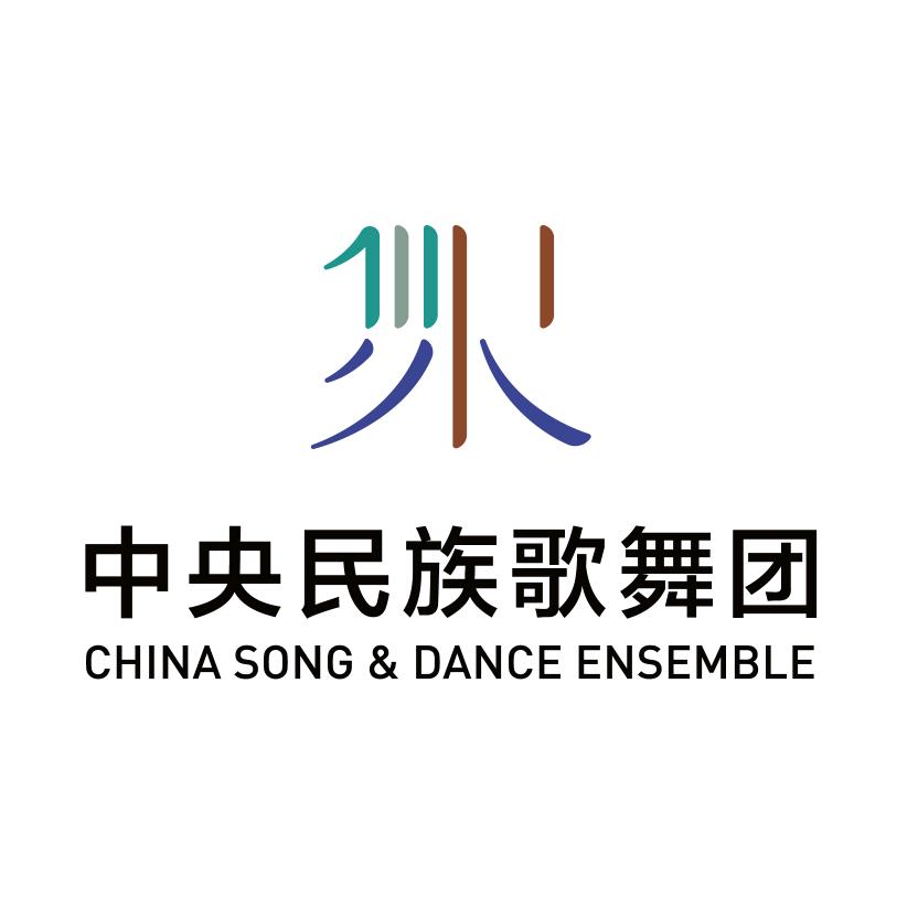 中央民族歌舞团