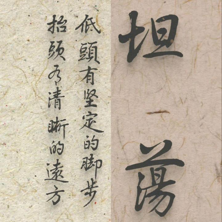 0629封号，待一人归