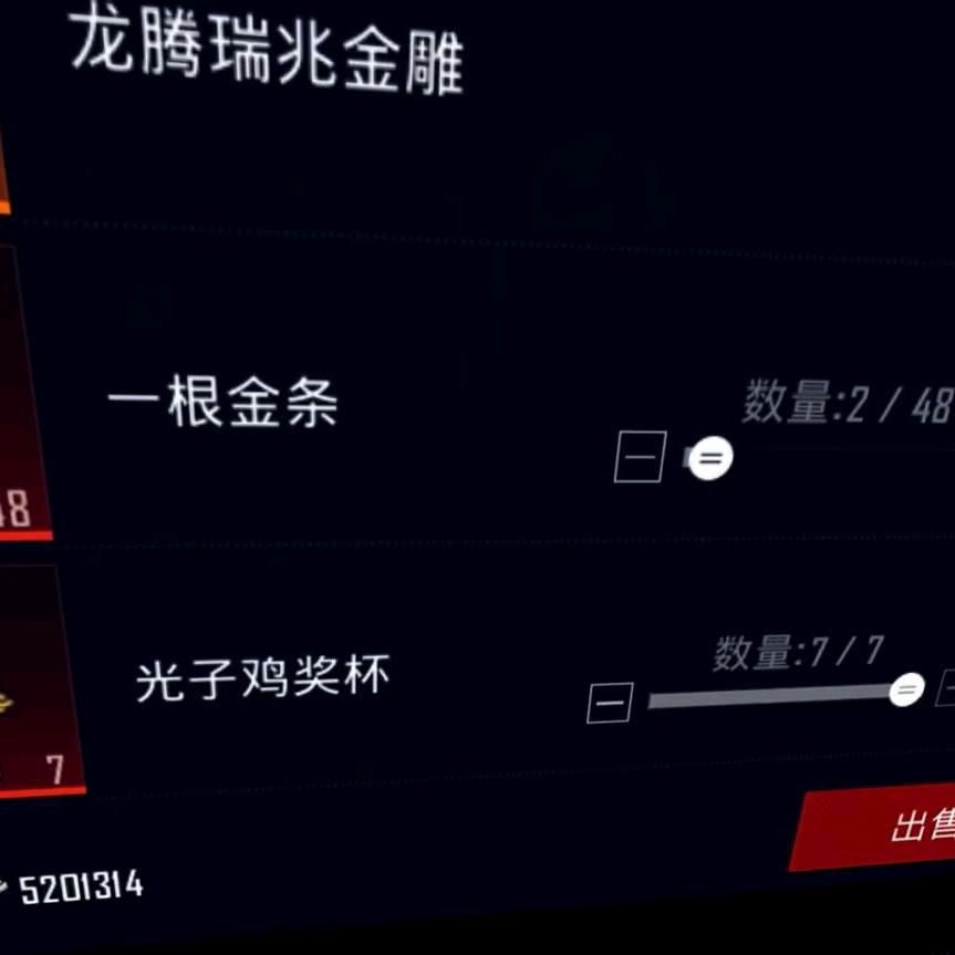 囊肿